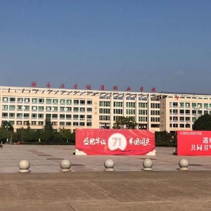 熱烈祝賀拓德科技TD-CEC系列兒童體檢系統(tǒng)工作站在贛南衛(wèi)生健康職業(yè)學院裝機成功。