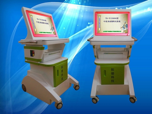 老年人中醫(yī)體質(zhì)辨識儀廠家，山東濟寧拓德電子科技有限公司