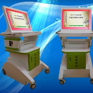 老年人中醫(yī)體質(zhì)辨識儀廠家，山東濟寧拓德電子科技有限公司