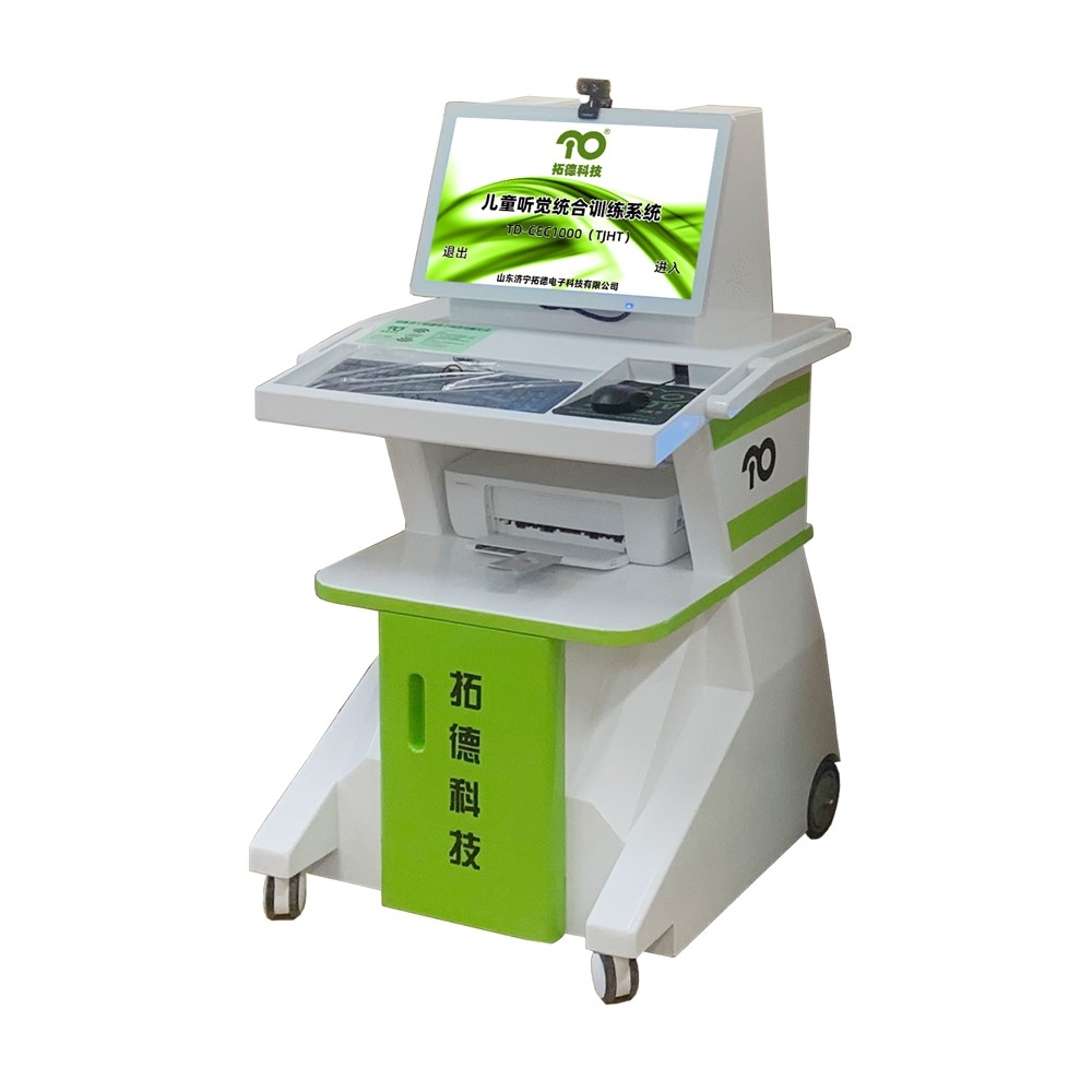拓德兒童聽(tīng)覺(jué)統(tǒng)合訓(xùn)練系統(tǒng)數(shù)碼聽(tīng)覺(jué)統(tǒng)合訓(xùn)練儀