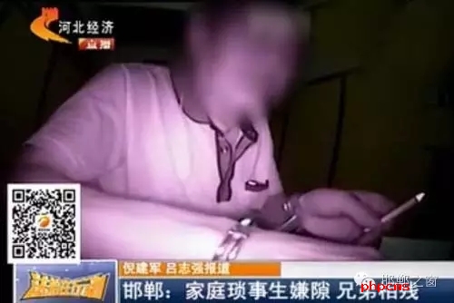 “打虎親兄弟，上陣父子兵”意思就是說，一家人要團結(jié)一致，同心同德，互相扶持。但是在邯鄲魏縣有這么一對親兄弟，因為家里邊的農(nóng)耕補助和宅基地等一些家庭瑣事，經(jīng)常發(fā)生口角和爭執(zhí)，前不久這當(dāng)哥哥的居然還拿磚頭把弟弟給砸死了。調(diào)查得知，老哥倆姓張，哥哥今年74歲，弟弟62歲。