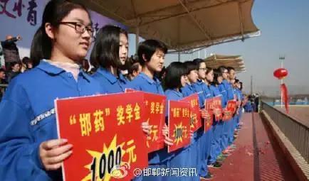 2月27日，距離今年高考還有100天。邯鄲市一中舉辦“點(diǎn)燃激情，成就夢(mèng)想”高考百日沖刺誓師大會(huì)，以激發(fā)學(xué)生 的斗志，激勵(lì)學(xué)生奮勇拼搏，成就夢(mèng)想。會(huì)上頒發(fā)了獎(jiǎng)學(xué)金10萬(wàn)元，100名學(xué)生受到表彰。