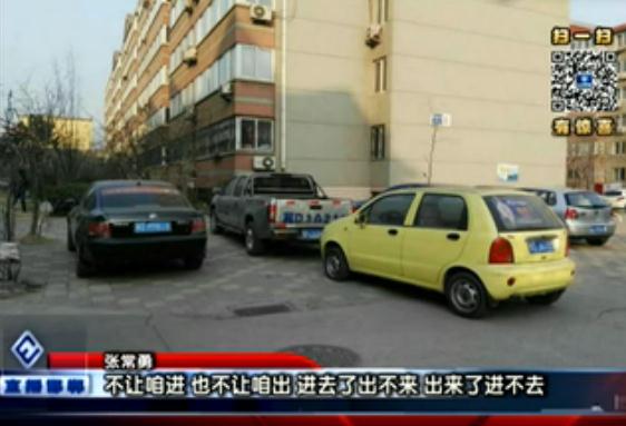 人和街上廣樂(lè)小區(qū)網(wǎng)通苑的業(yè)主張常勇向直播邯鄲欄目反映，他在物業(yè)那里租了一個(gè)車位，過(guò)了一段時(shí)間才發(fā)現(xiàn)這個(gè)車位同時(shí)又被物業(yè)租給了別的業(yè)主，張常勇說(shuō)問(wèn)題發(fā)生在2015年，但到現(xiàn)在也沒(méi)有解決，那么事情到底是怎么情況呢？