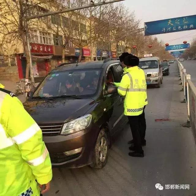 我市交警為營(yíng)造安全、有序的道路交通環(huán)境，自2月26日0時(shí)起，啟動(dòng)了106國(guó)道李茂堤警務(wù)站、107國(guó)道漳河警務(wù)站、309國(guó)道椿樹(shù)嶺警務(wù)站、213省道索堡警務(wù)站、212省道柳園警務(wù)站、青蘭高速邯鄲東口警務(wù)站、青蘭高速邯鄲西口警務(wù)站、京港澳高速邯鄲南口警務(wù)站、京港澳高速邯鄲北口警務(wù)站。