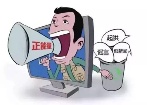 這幾日，微信朋友圈里瘋傳“刑偵隊(duì)長(zhǎng)戴楊”發(fā)布的緊急通知。該通知告誡人們，因?yàn)楹胁《?，所以不要打開(kāi)順豐成功上市領(lǐng)取紅包信息與新版人民幣視頻，且稱該種病毒十分兇猛，無(wú)法刪除。一時(shí)，這條信息引起了許多網(wǎng)友的關(guān)注。針對(duì)該條信息，記者致電市公安局綜宣處，經(jīng)過(guò)邯鄲警方調(diào)查，在整個(gè)公安部范圍內(nèi)，未發(fā)布過(guò)此信息，同時(shí)邯鄲市公安局也沒(méi)有名叫戴楊的刑偵隊(duì)長(zhǎng)，該條信息不實(shí)。